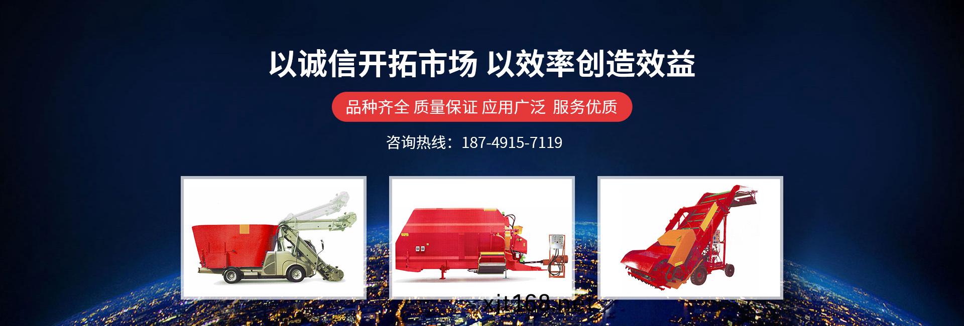新乡吉祥(xiang)农(nong)牧(mu)机(ji)械设备(bei)有(you)限公司(si)