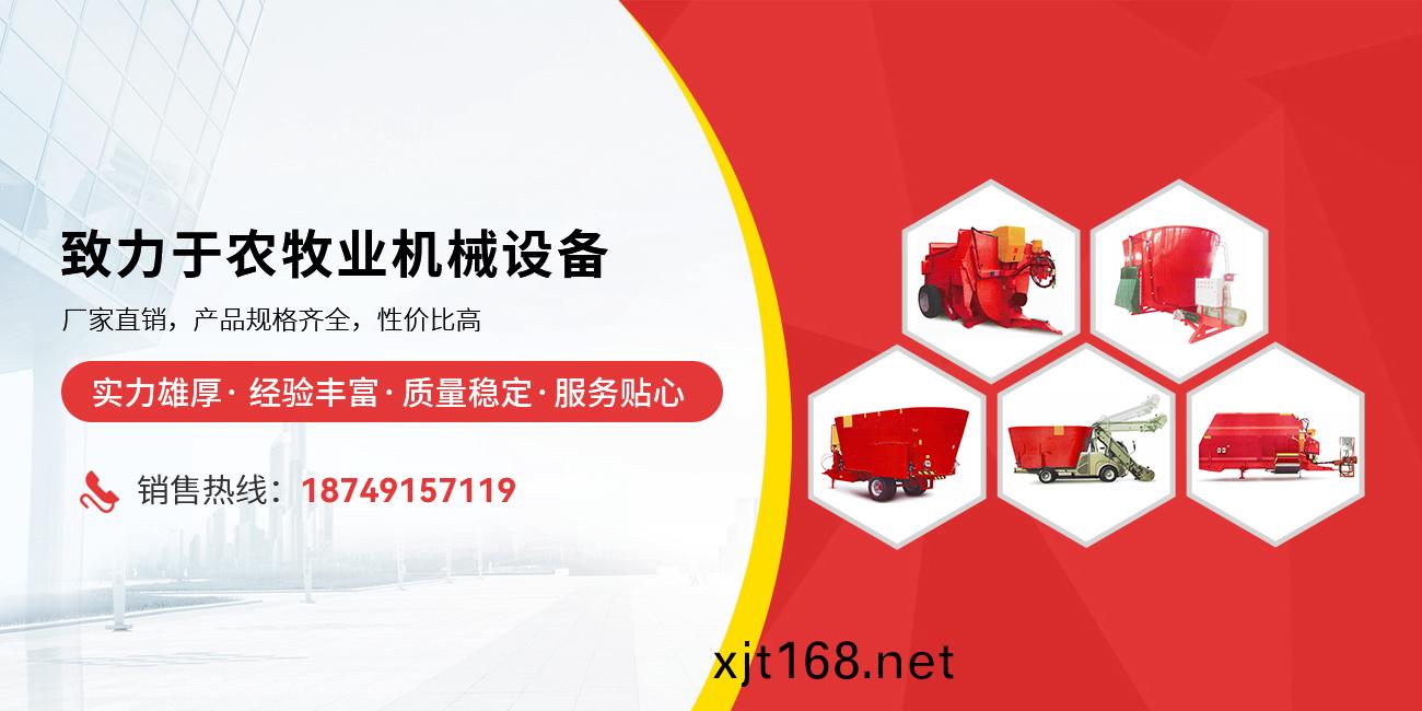 新(xin)乡(xiang)吉(ji)祥农(nong)牧(mu)机(ji)械(xie)设(she)备(bei)有限公司(si)